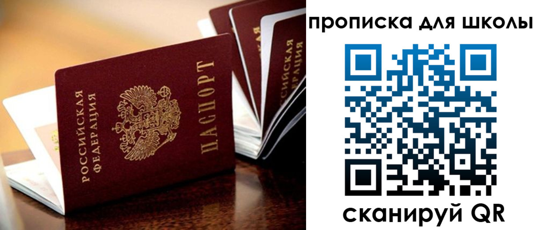 временная регистрация в Коврове